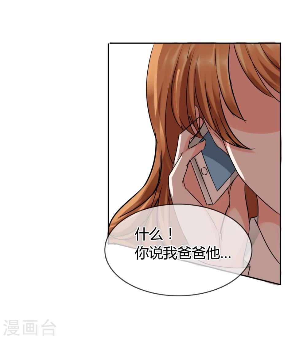 第25话 消失-第26话