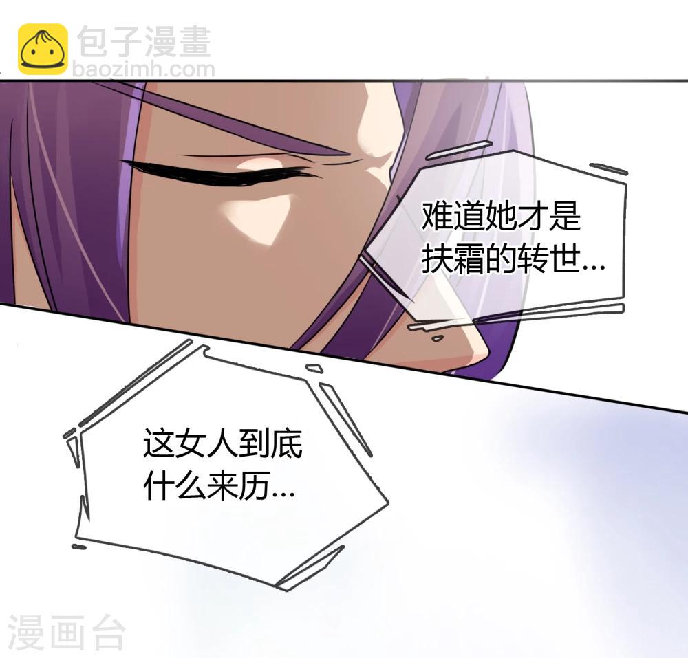 第27话 噩耗-第28话