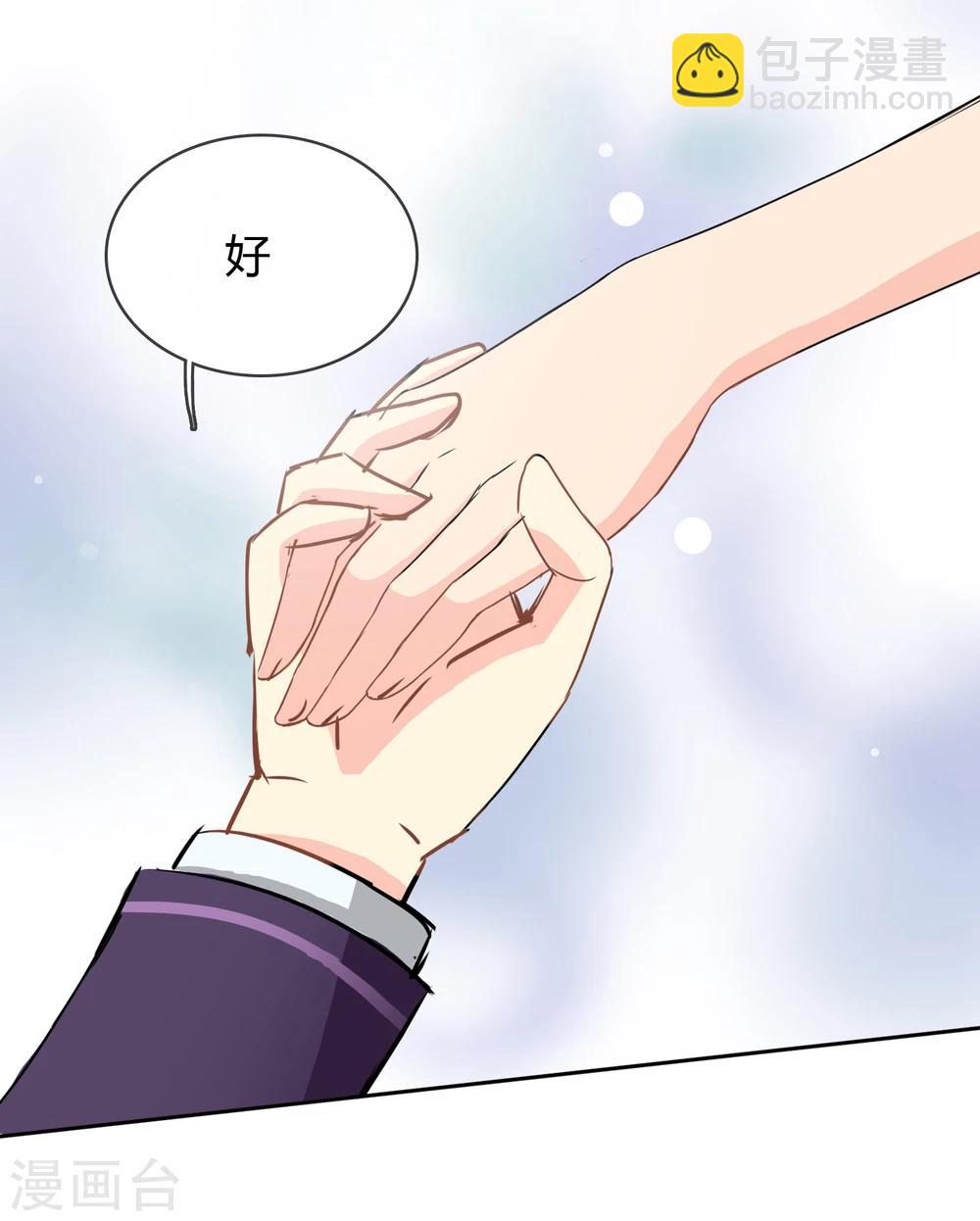 第27话 噩耗-第28话