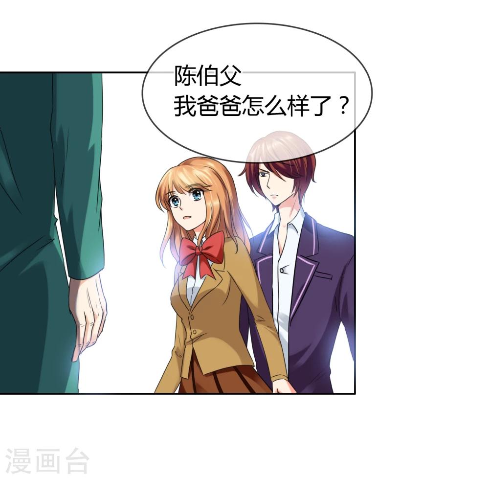 第27话 噩耗-第28话