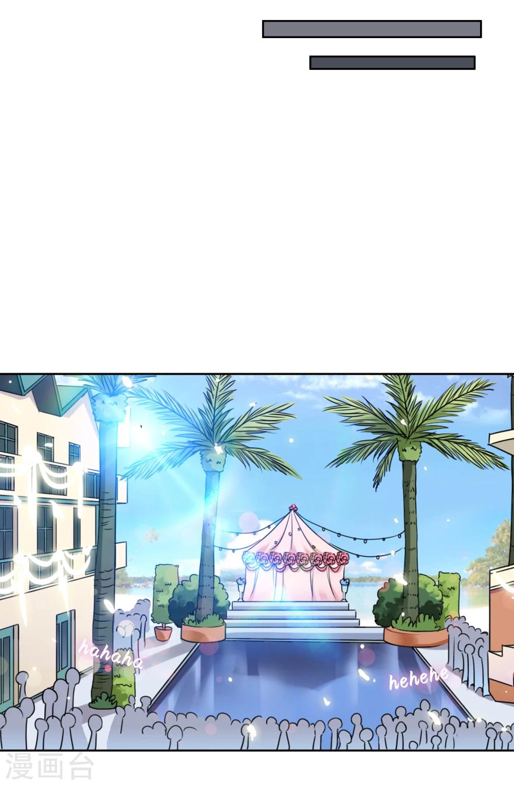 第27话 噩耗-第28话