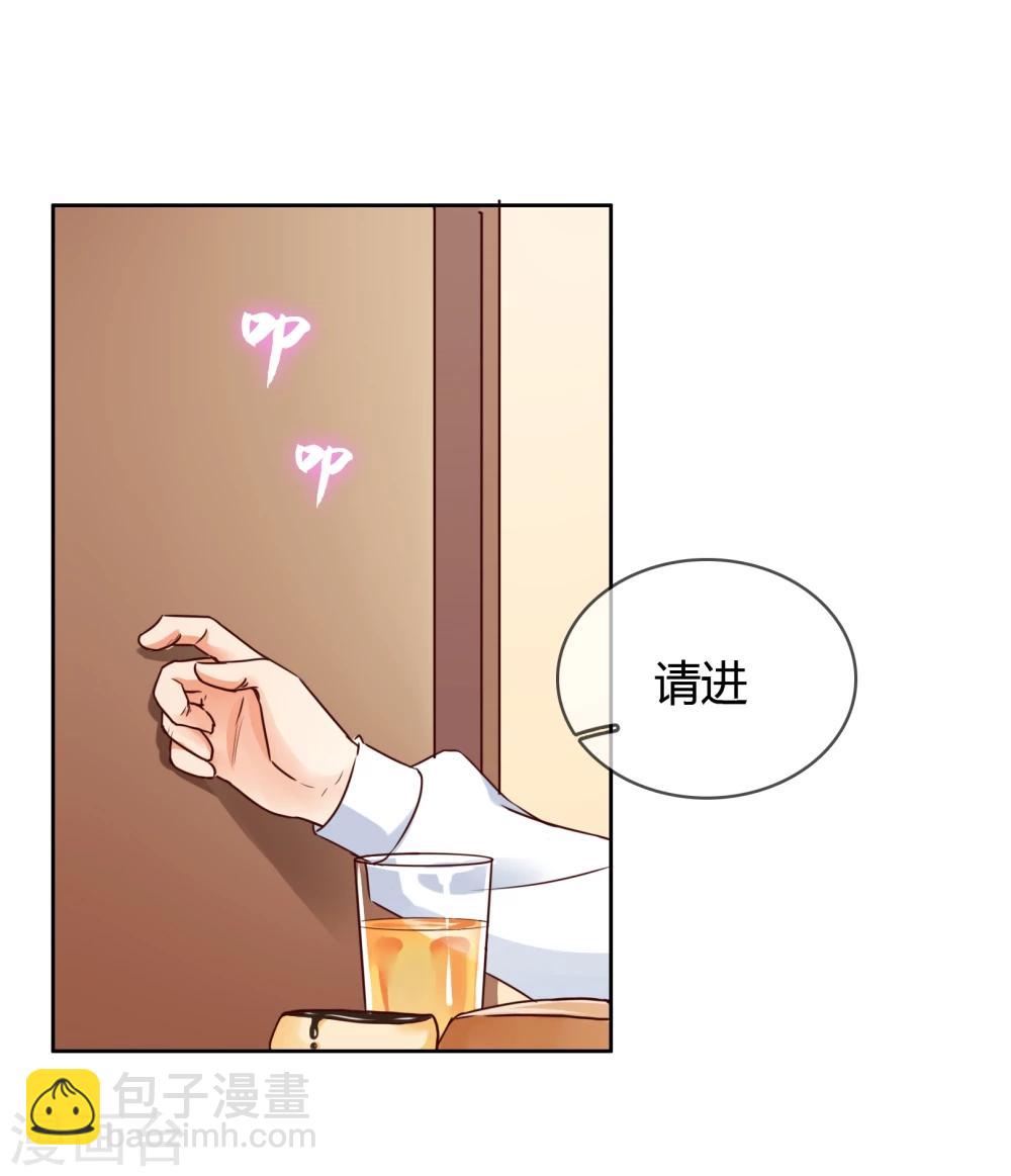 第29话 画像-第30话