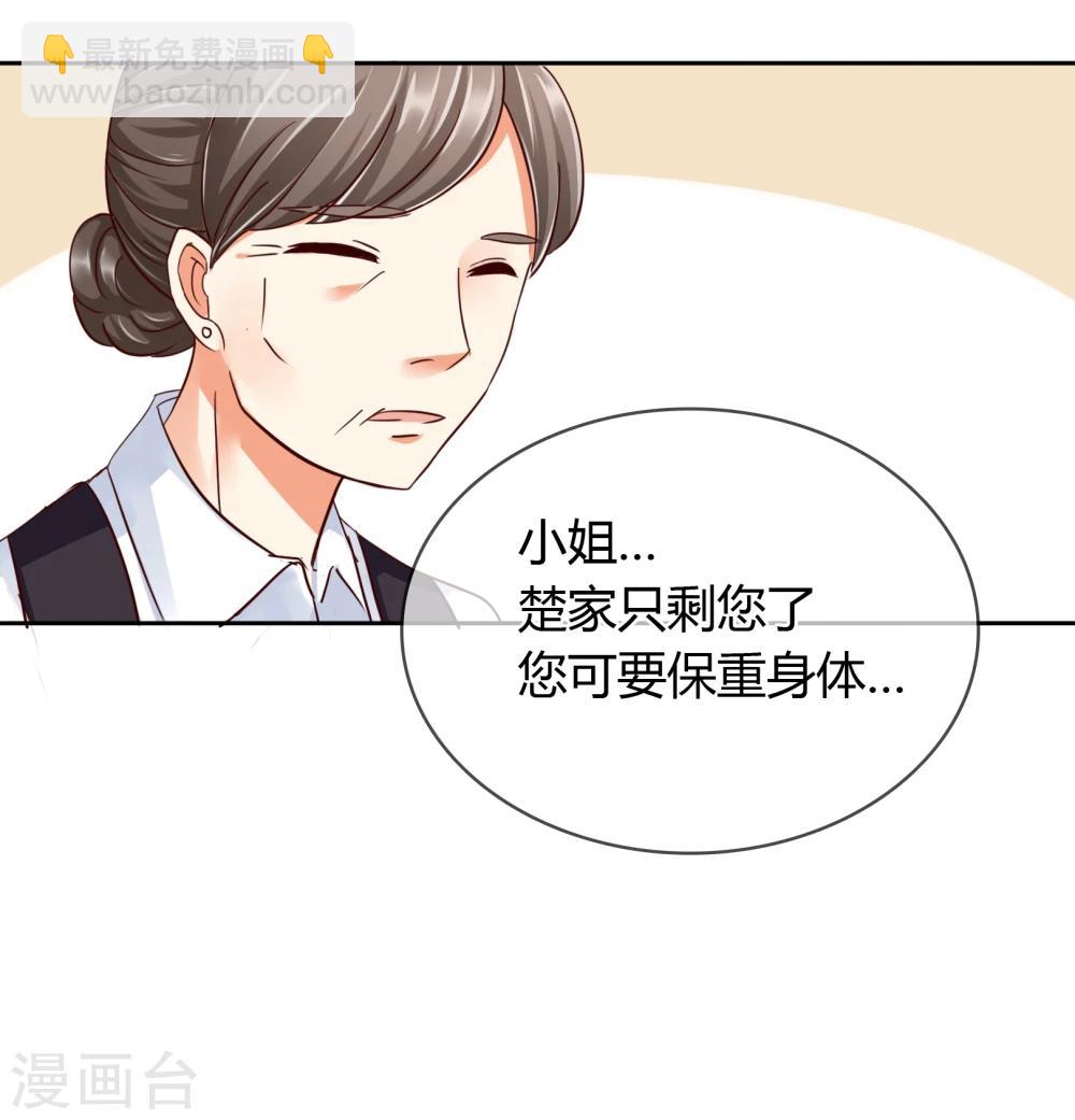 第29话 画像-第30话