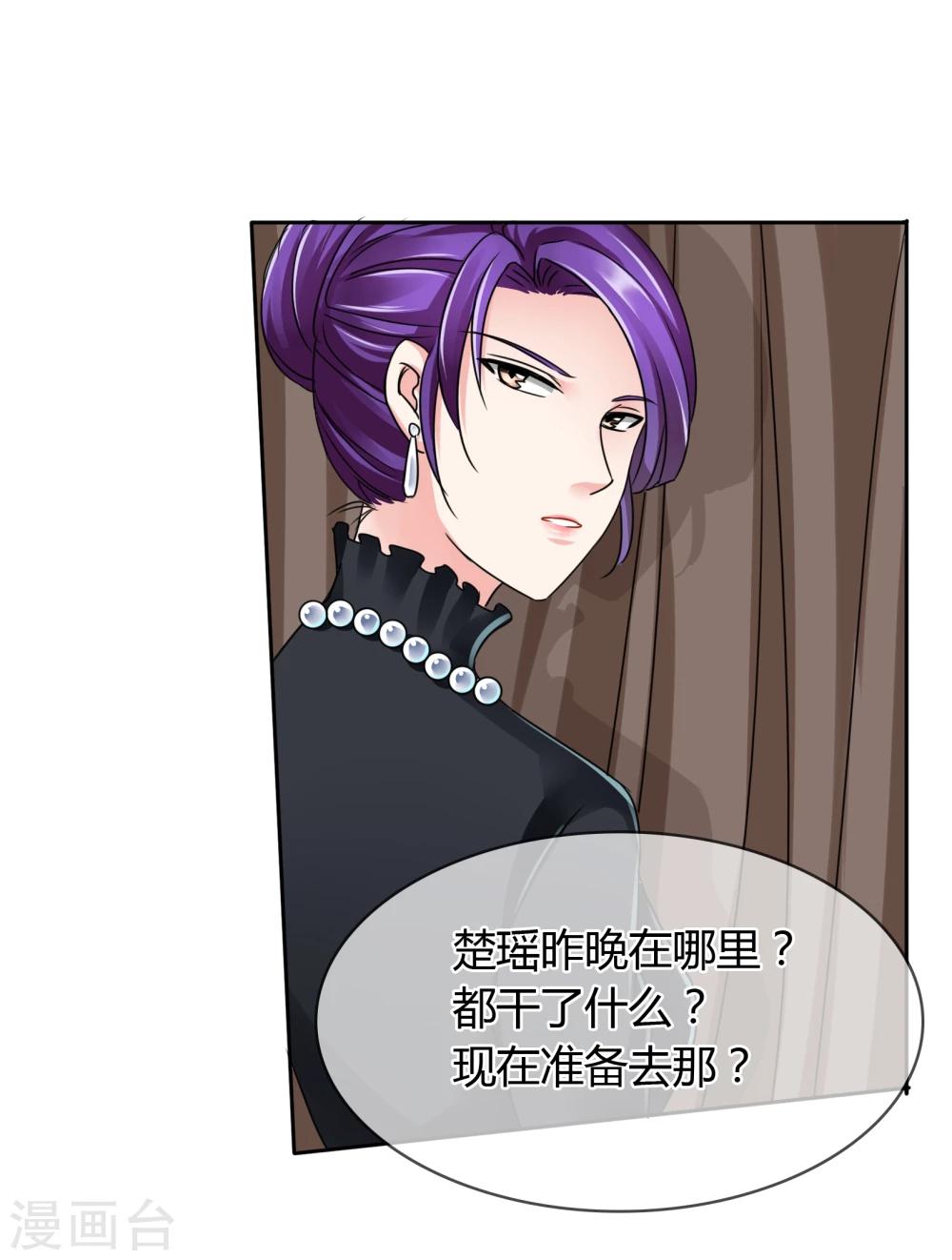 第29话 画像-第30话