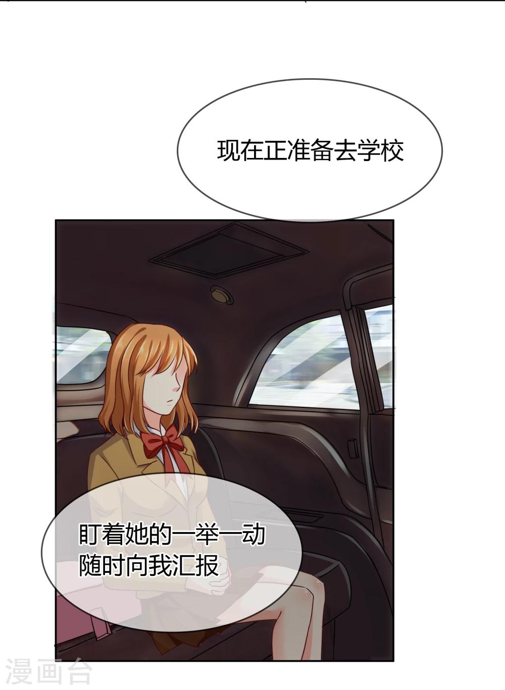 第29话 画像-第30话