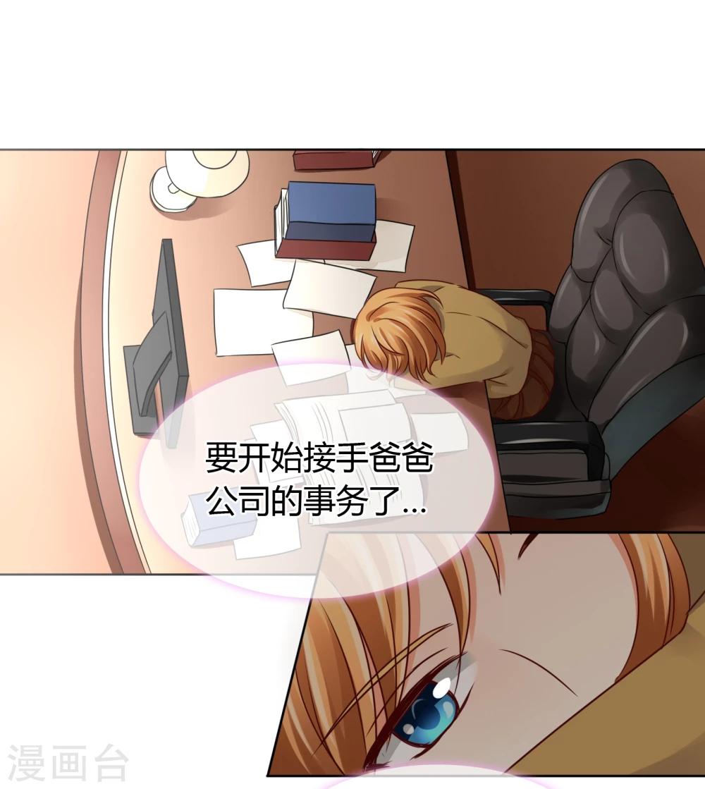 第29话 画像-第30话