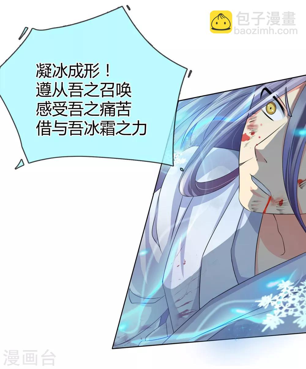 第4话 我们走-第4话