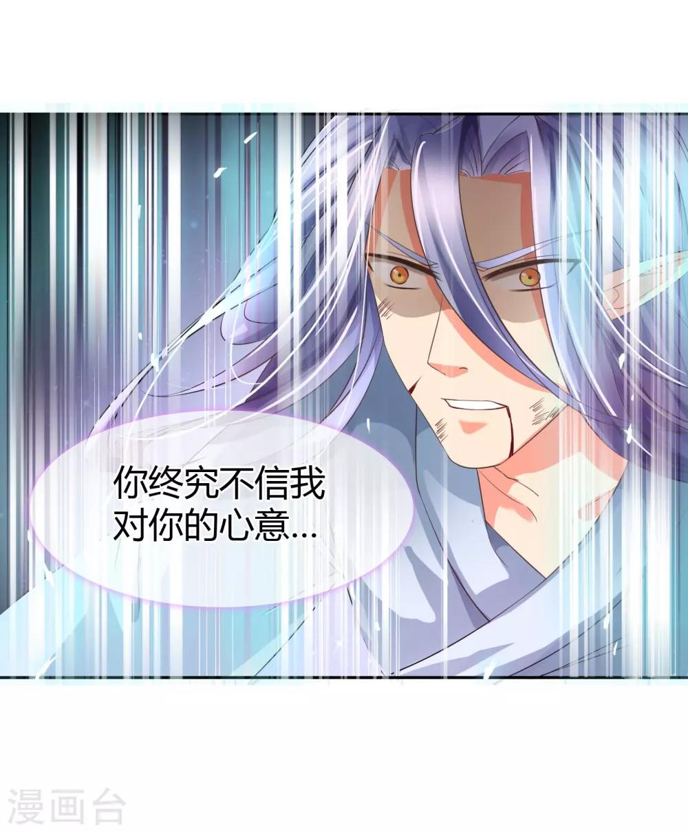 第4话 我们走-第4话