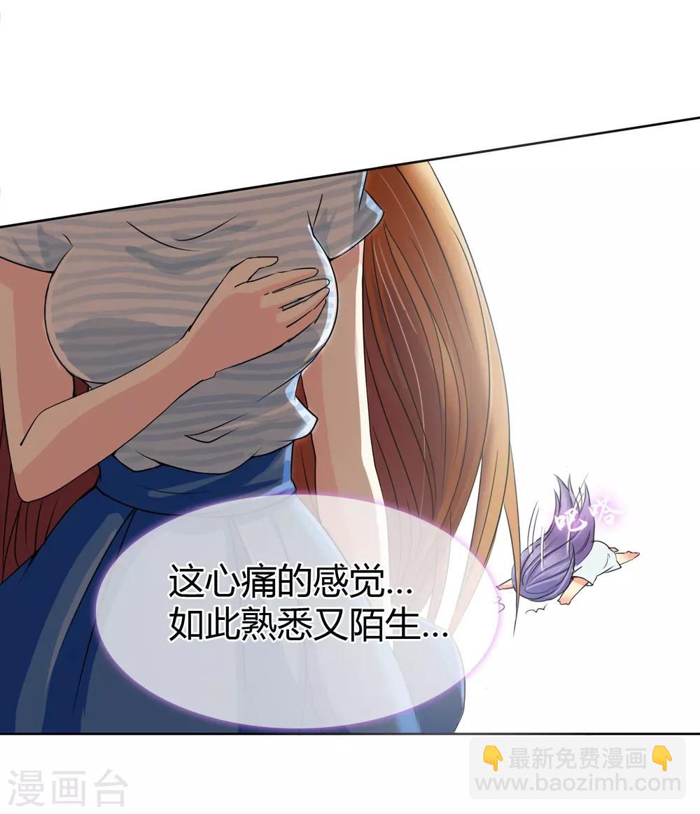 第4话 我们走-第4话