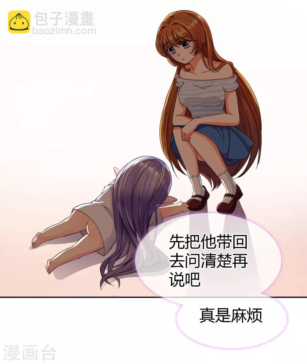 第4话 我们走-第4话