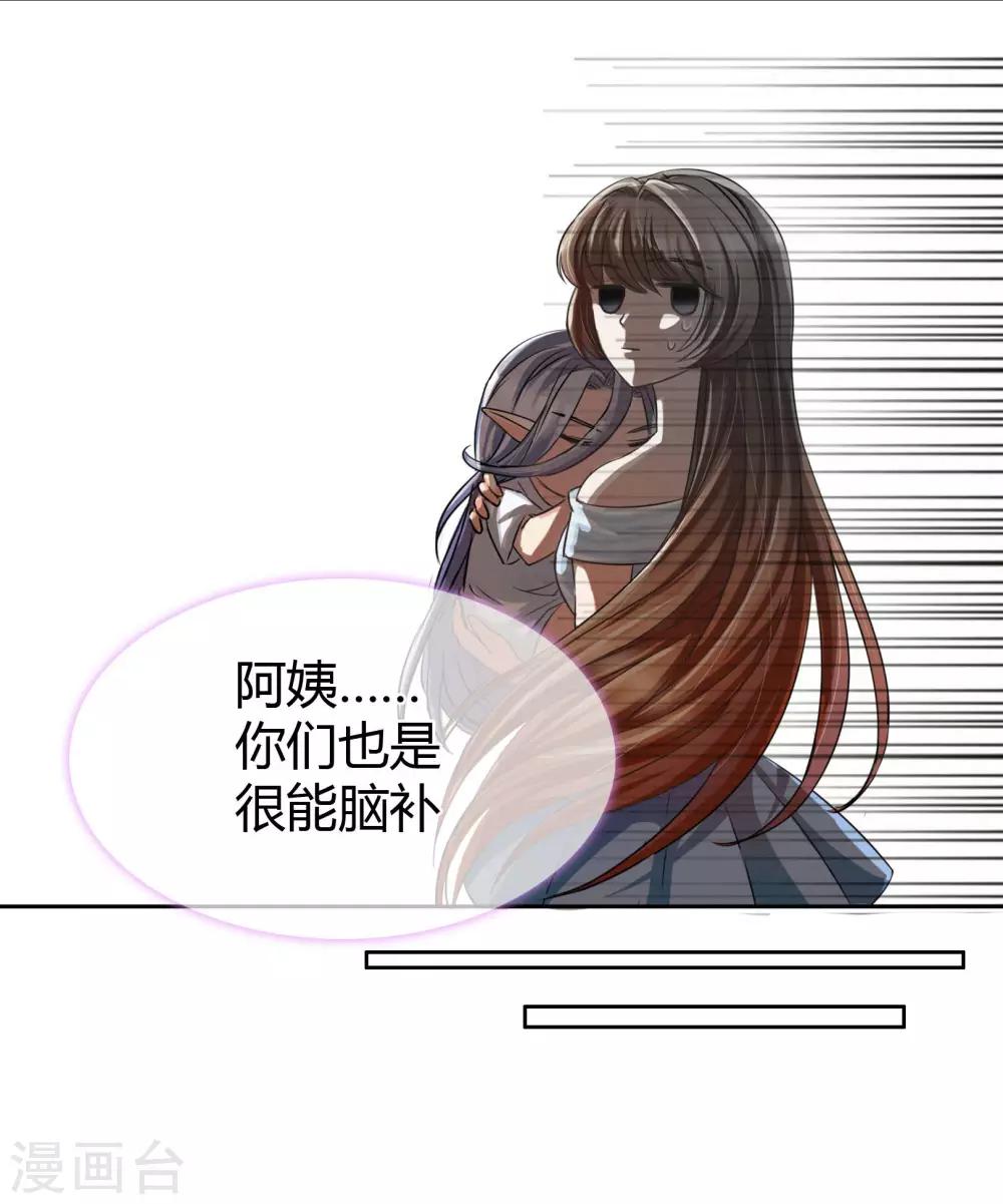 第4话 我们走-第4话