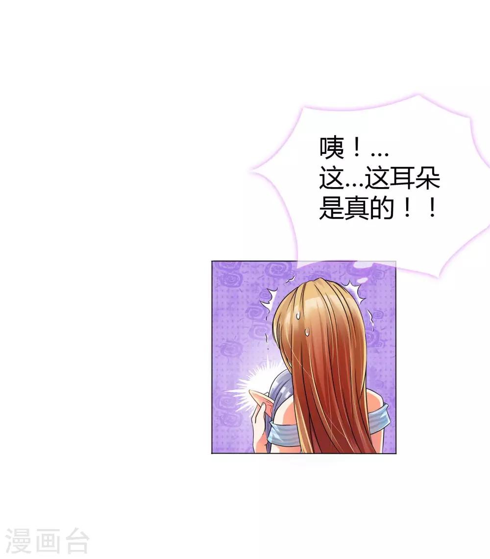 第4话 我们走-第4话