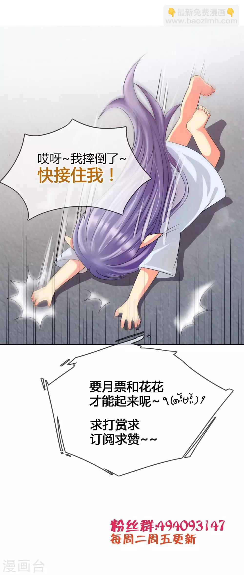 第4话 我们走-第4话