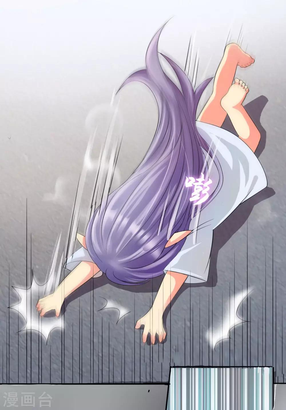 第4话 我们走-第4话