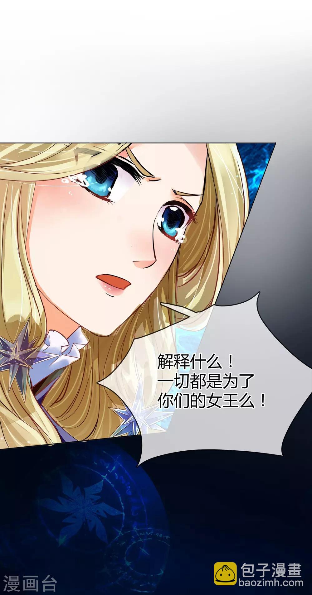 第4话 我们走-第4话