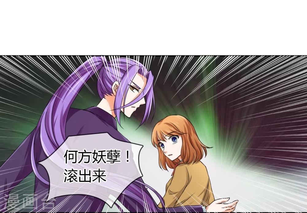 第31话 走肾-第32话