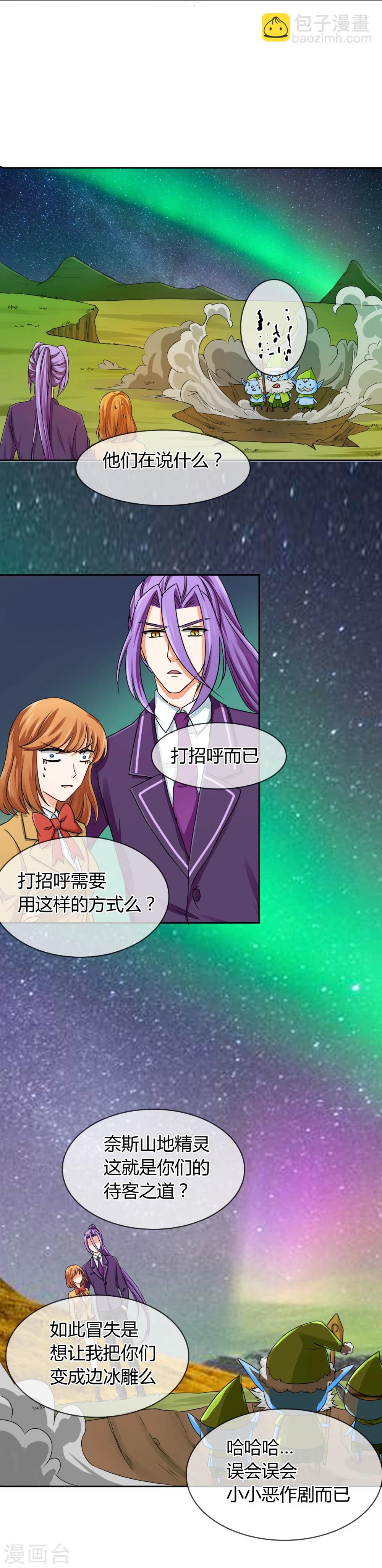 第31话 走肾-第32话