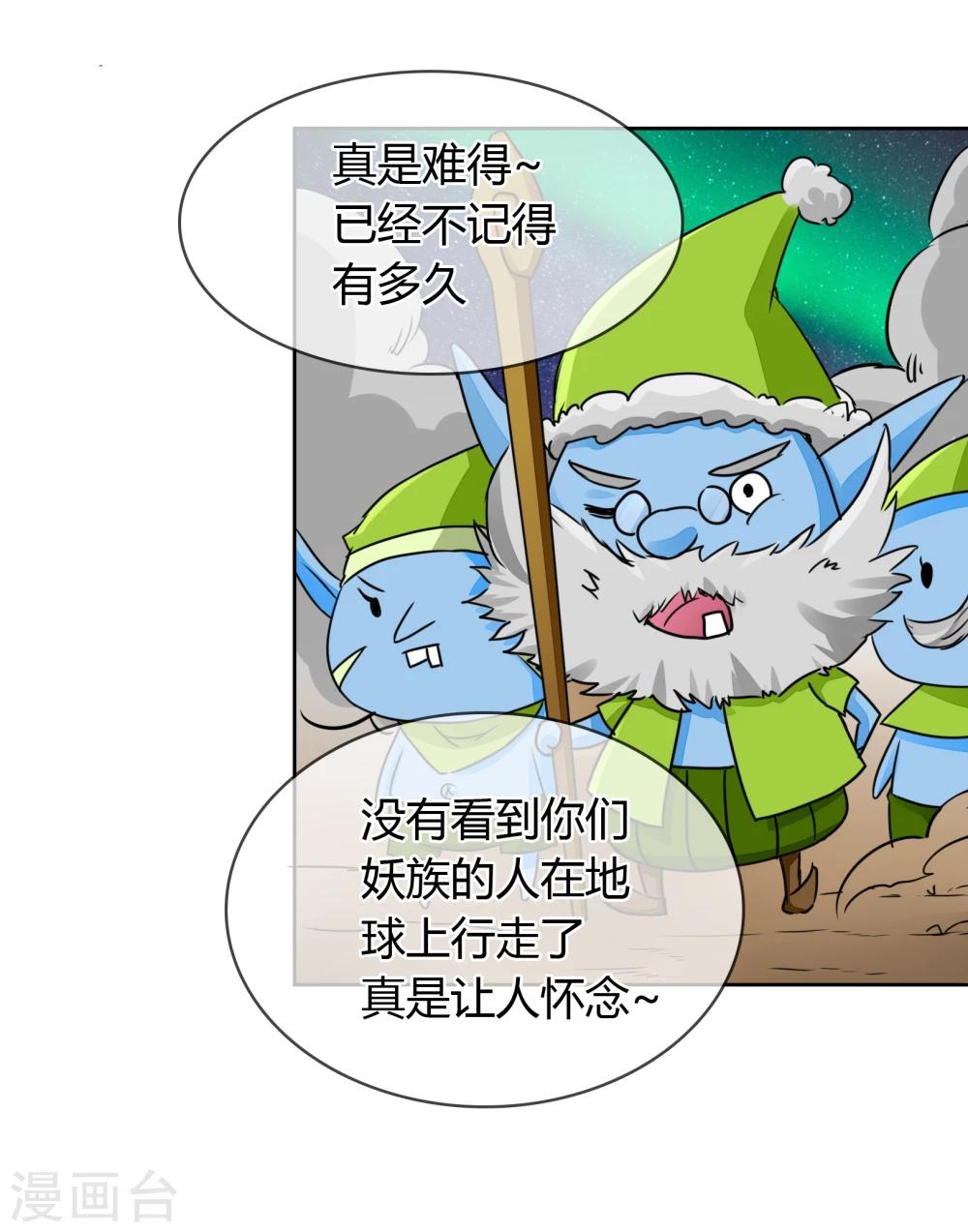 第31话 走肾-第32话