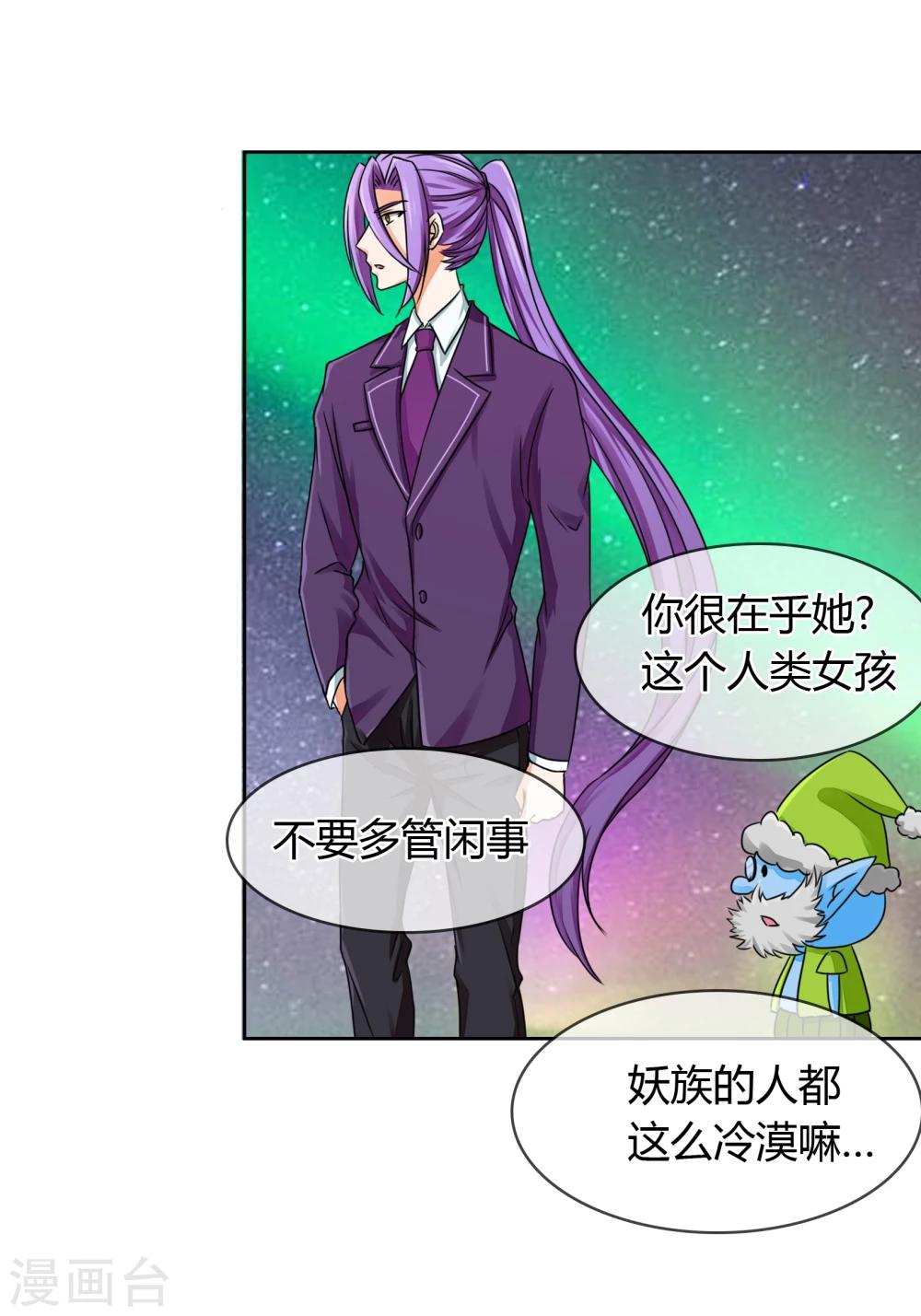 第31话 走肾-第32话