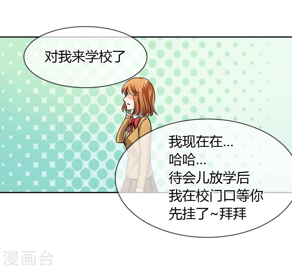 第31话 走肾-第32话