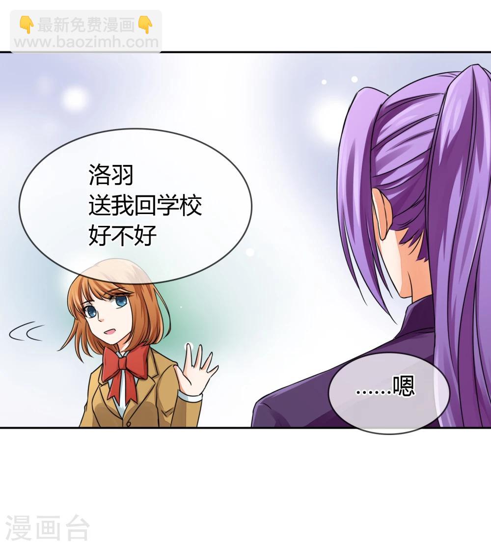 第31话 走肾-第32话