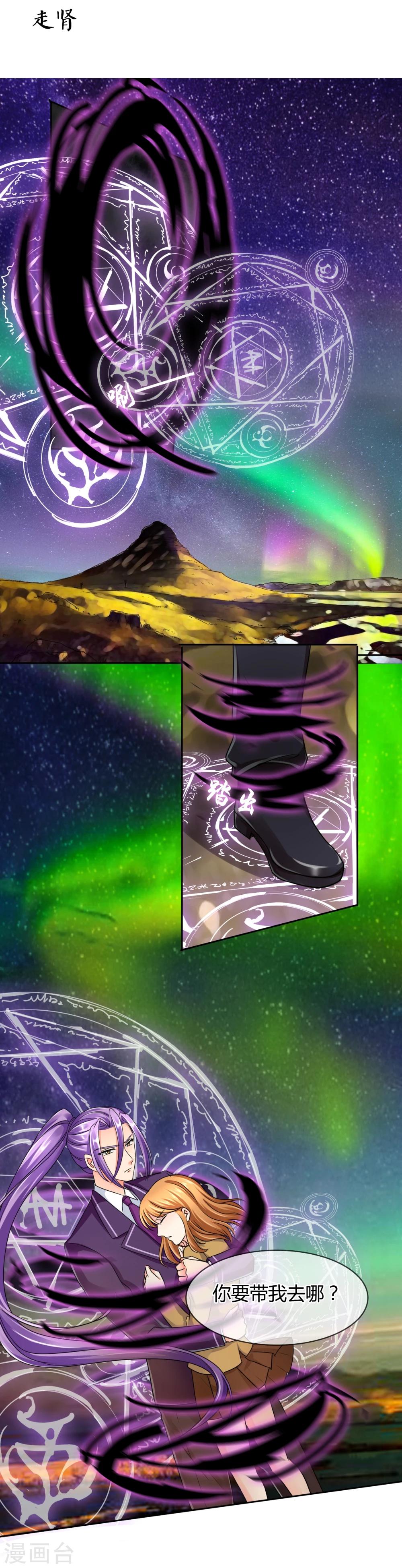 第31话 走肾-第32话