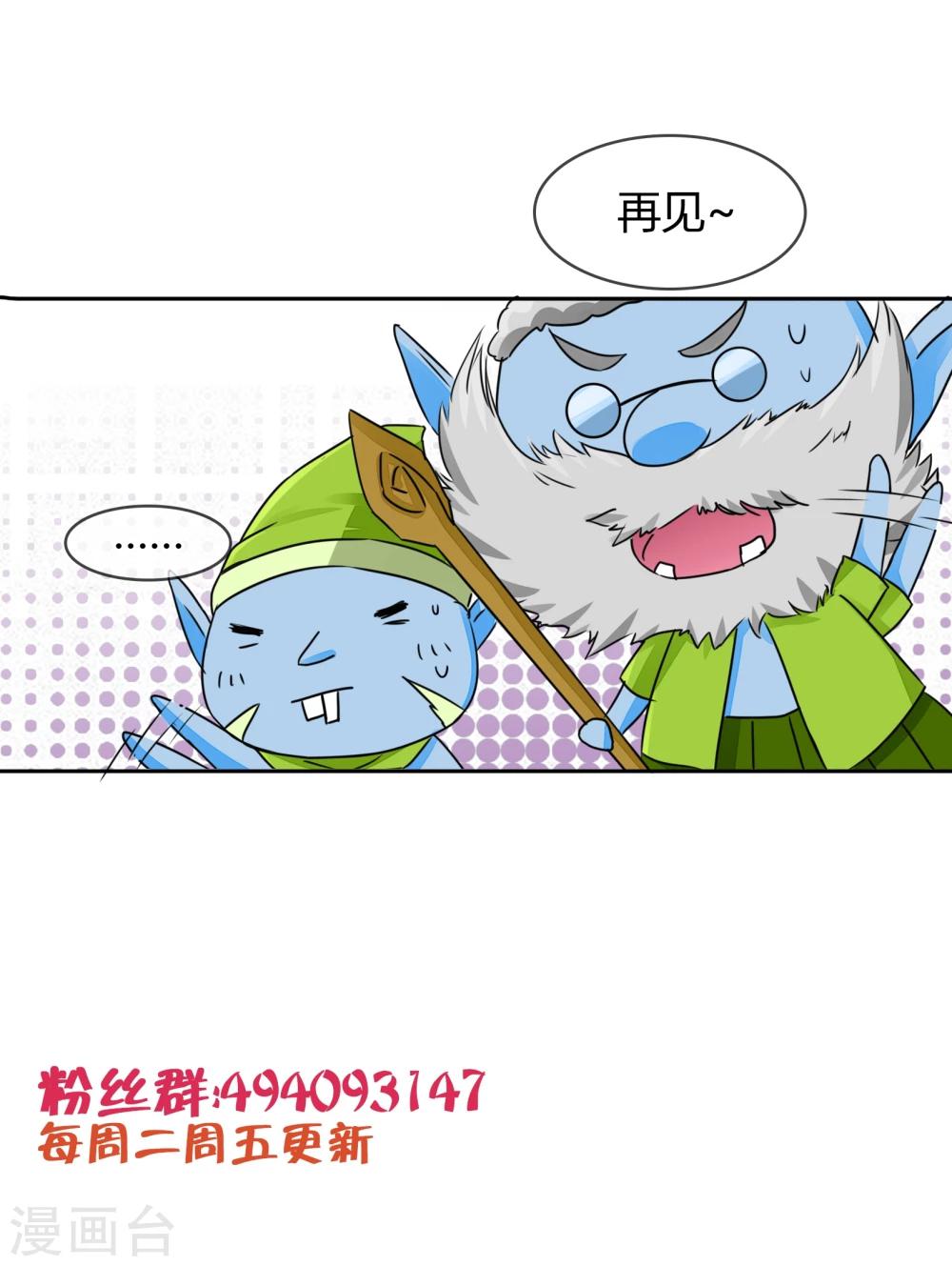 第31话 走肾-第32话