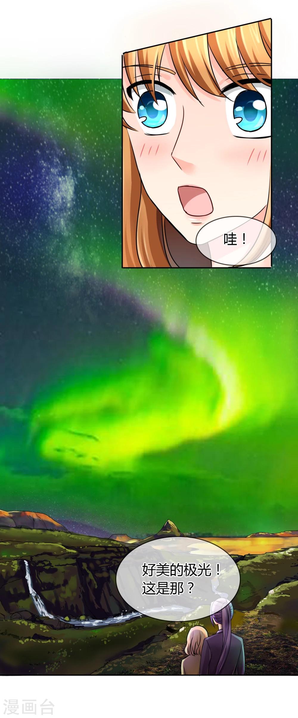 第31话 走肾-第32话