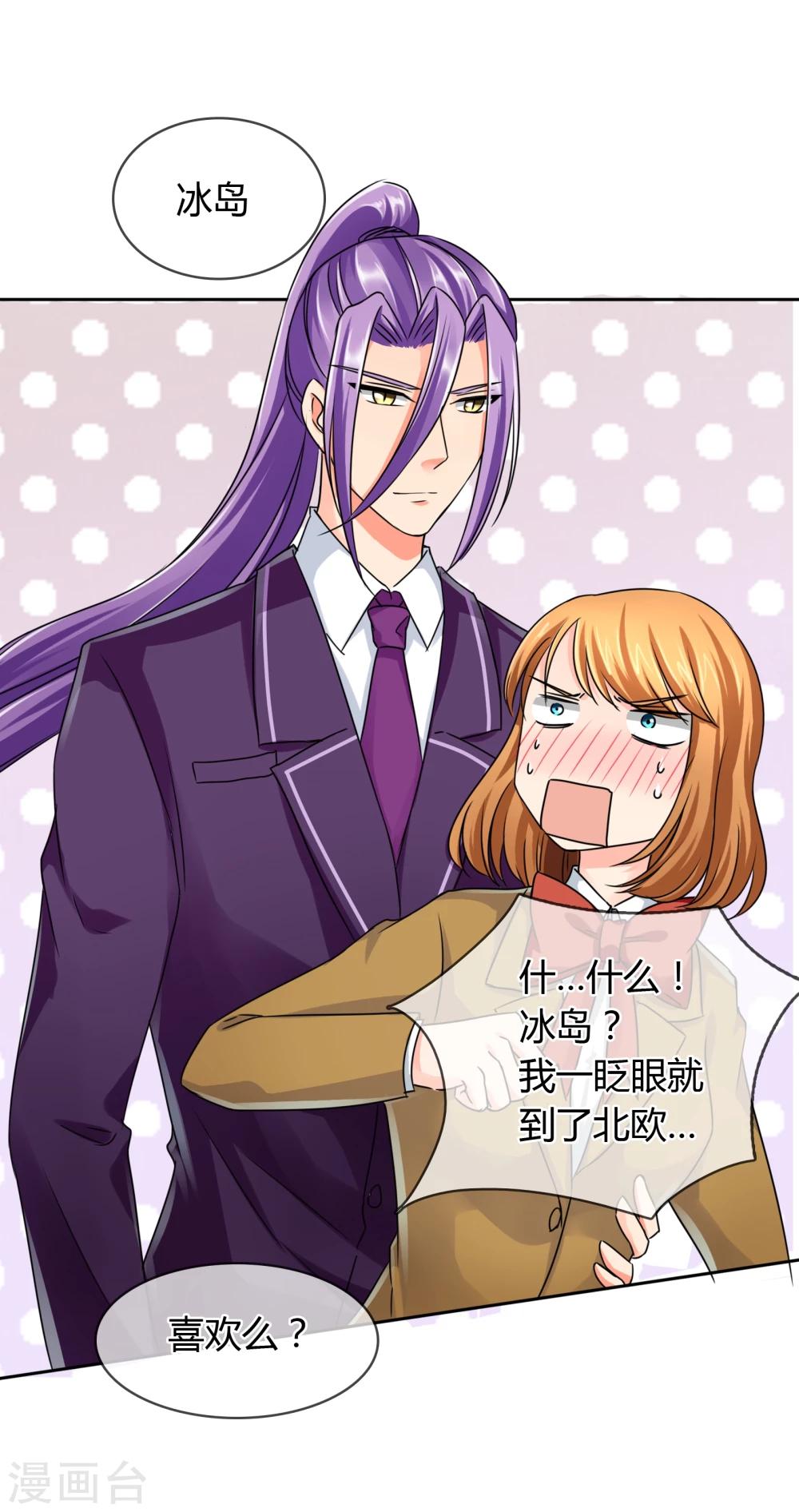 第31话 走肾-第32话