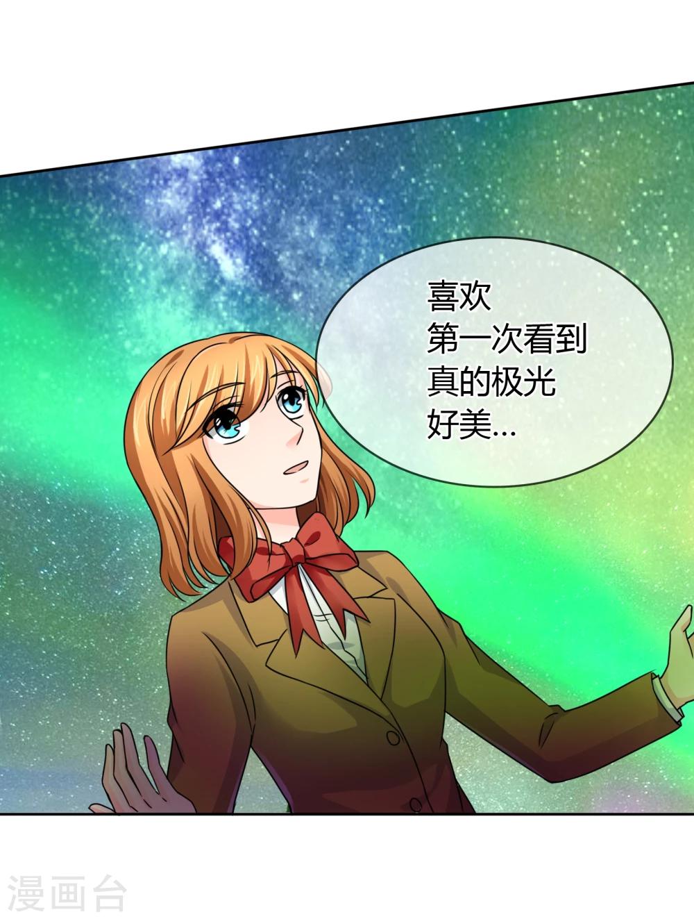 第31话 走肾-第32话