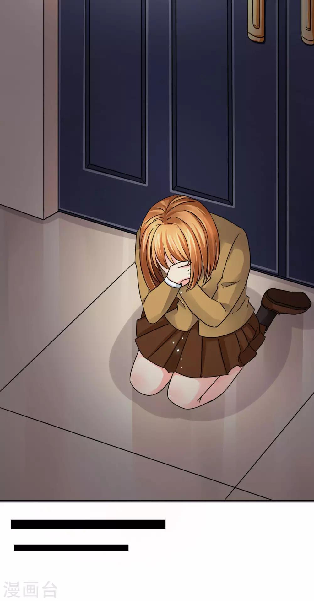 第33话 就好气-第34话