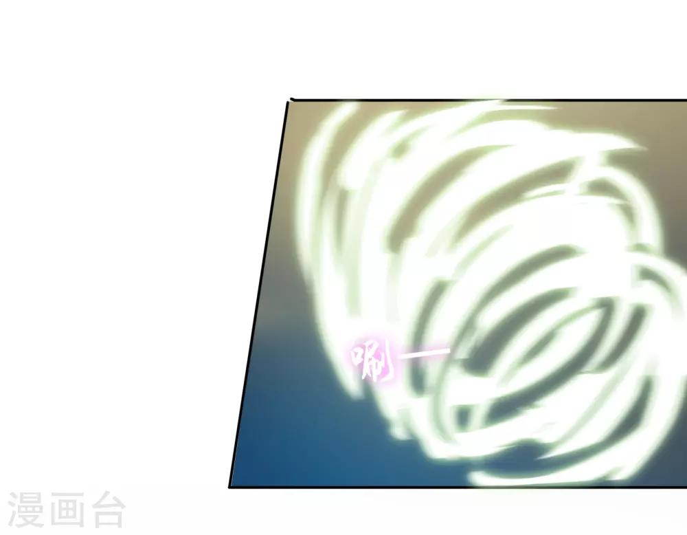 第33话 就好气-第34话