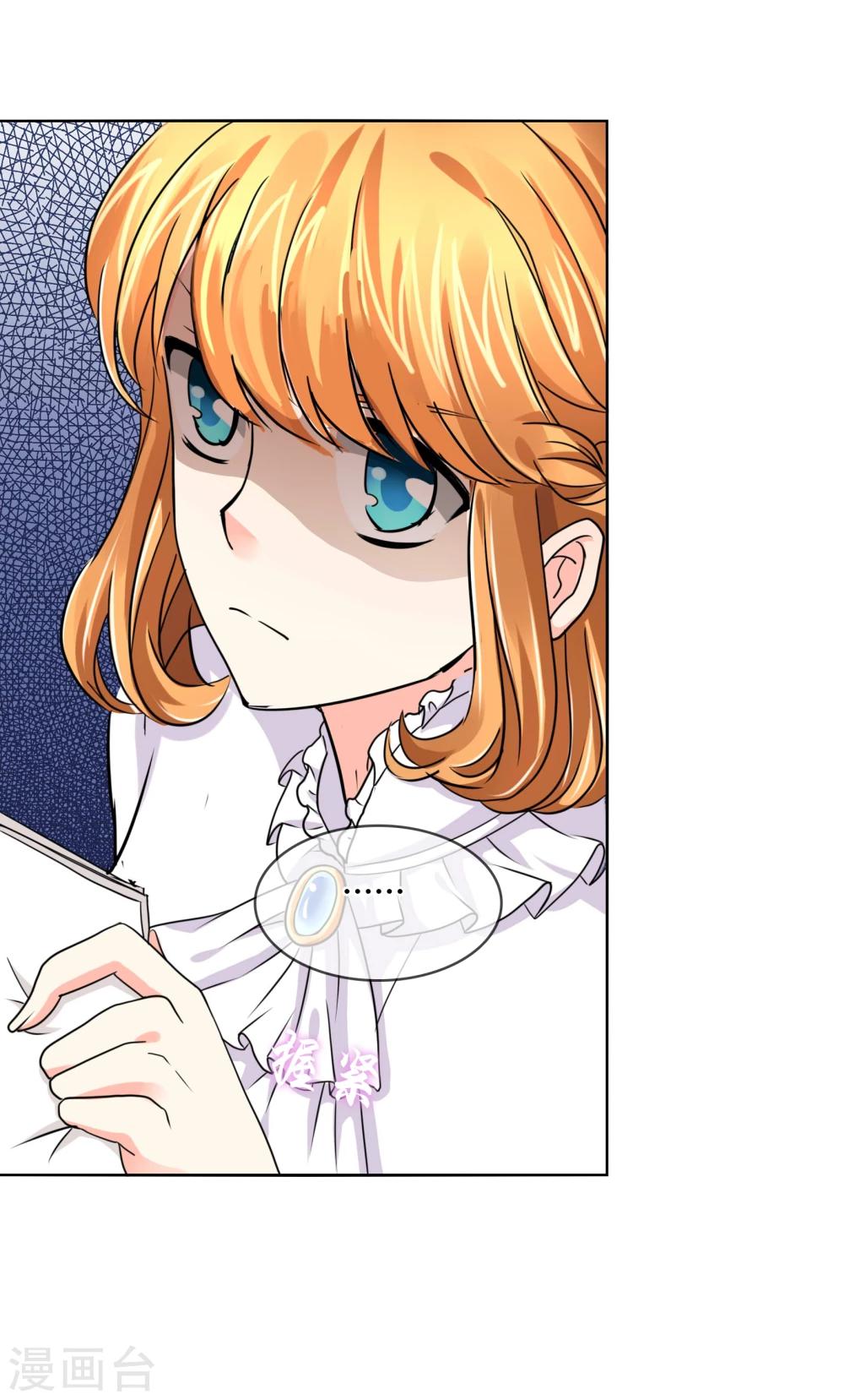 第37话 争锋相对-第38话