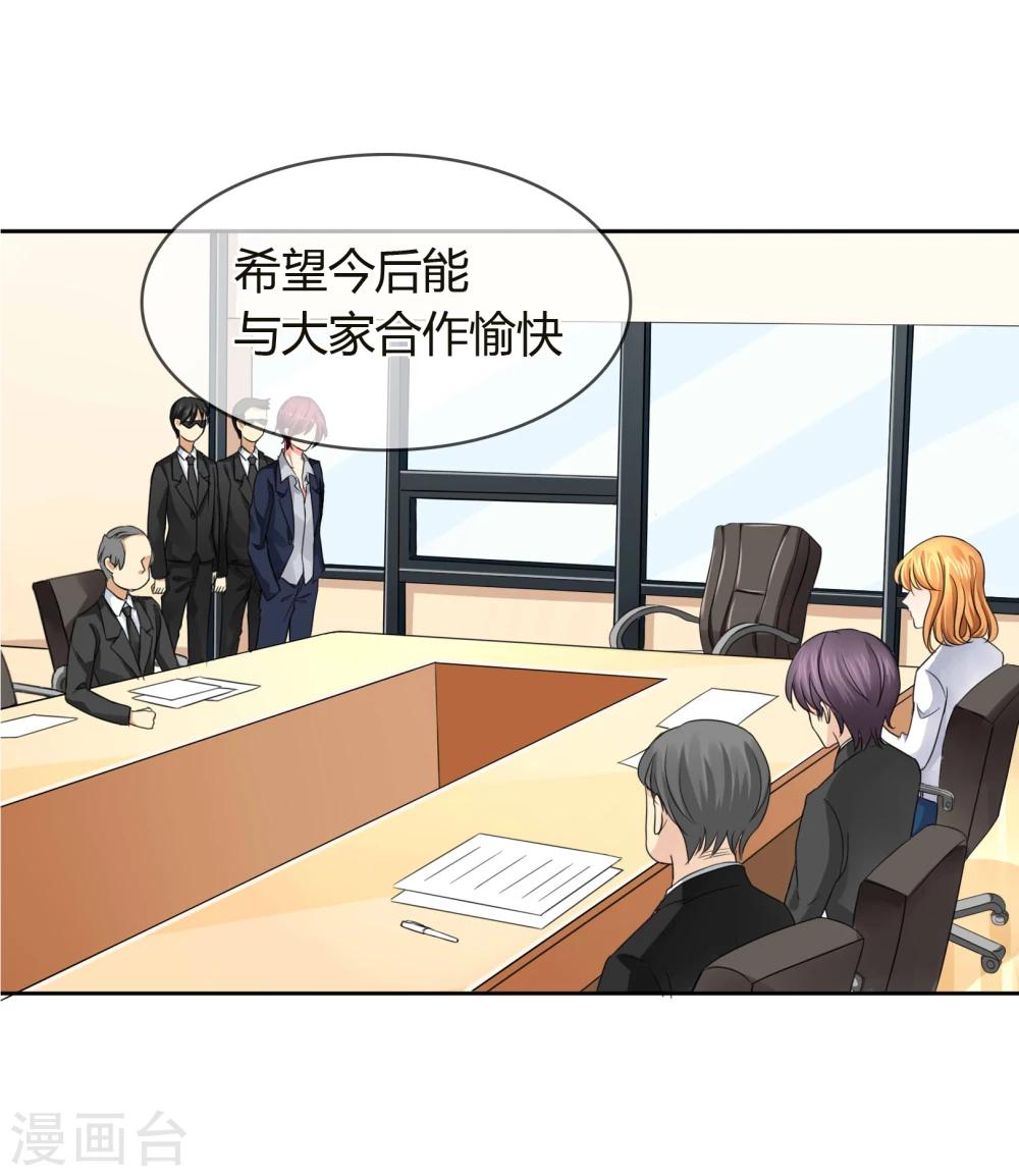 第37话 争锋相对-第38话