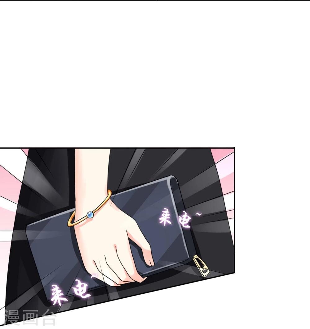 第37话 争锋相对-第38话