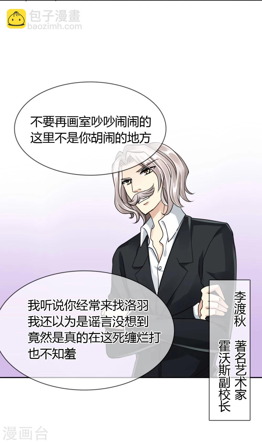 第39话 条件交换-第40话