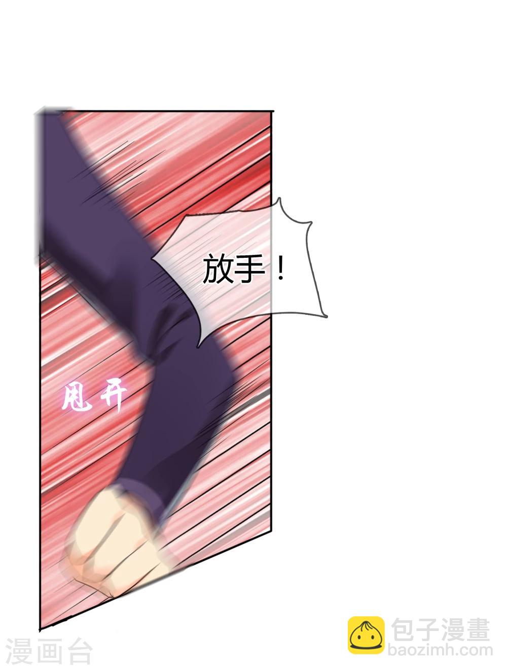 第39话 条件交换-第40话