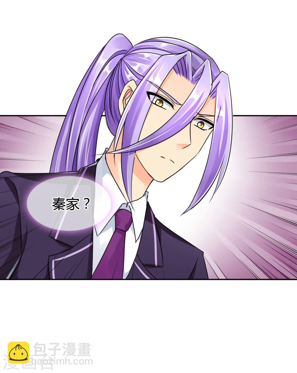 第39话 条件交换-第40话