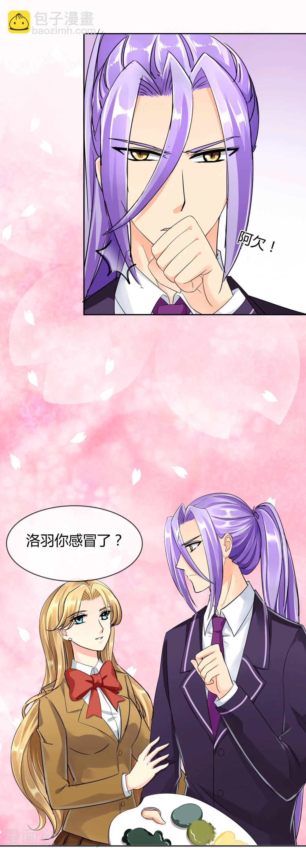 第39话 条件交换-第40话