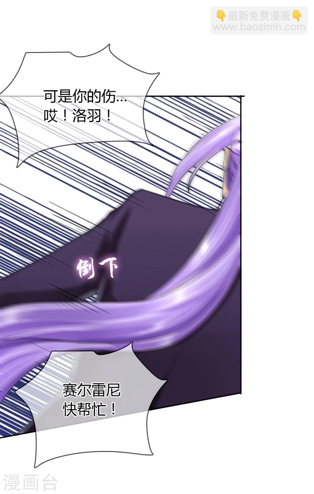 第41话 受伤-第42话