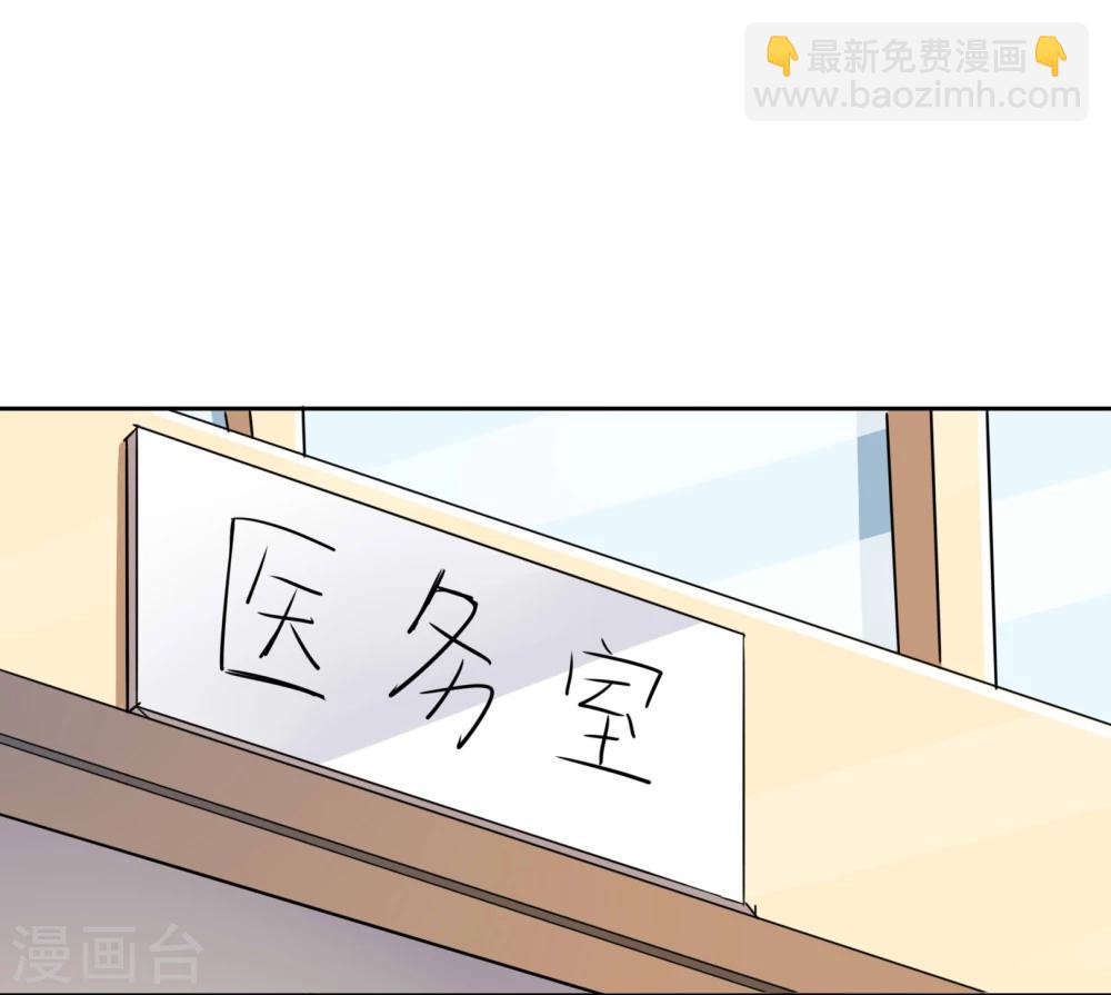 第41话 受伤-第42话