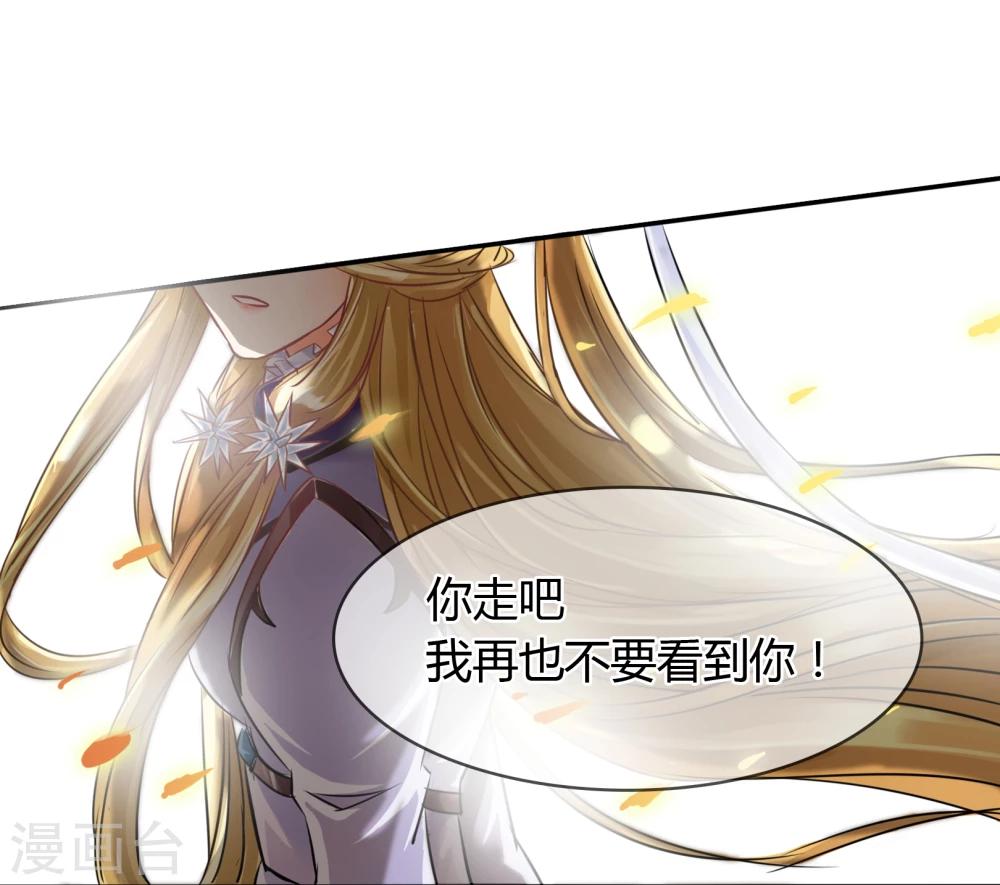 第41话 受伤-第42话