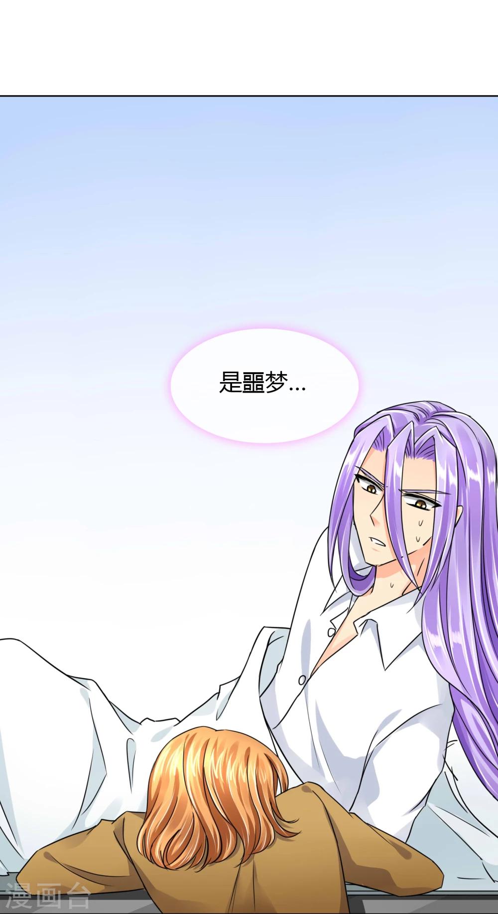 第41话 受伤-第42话