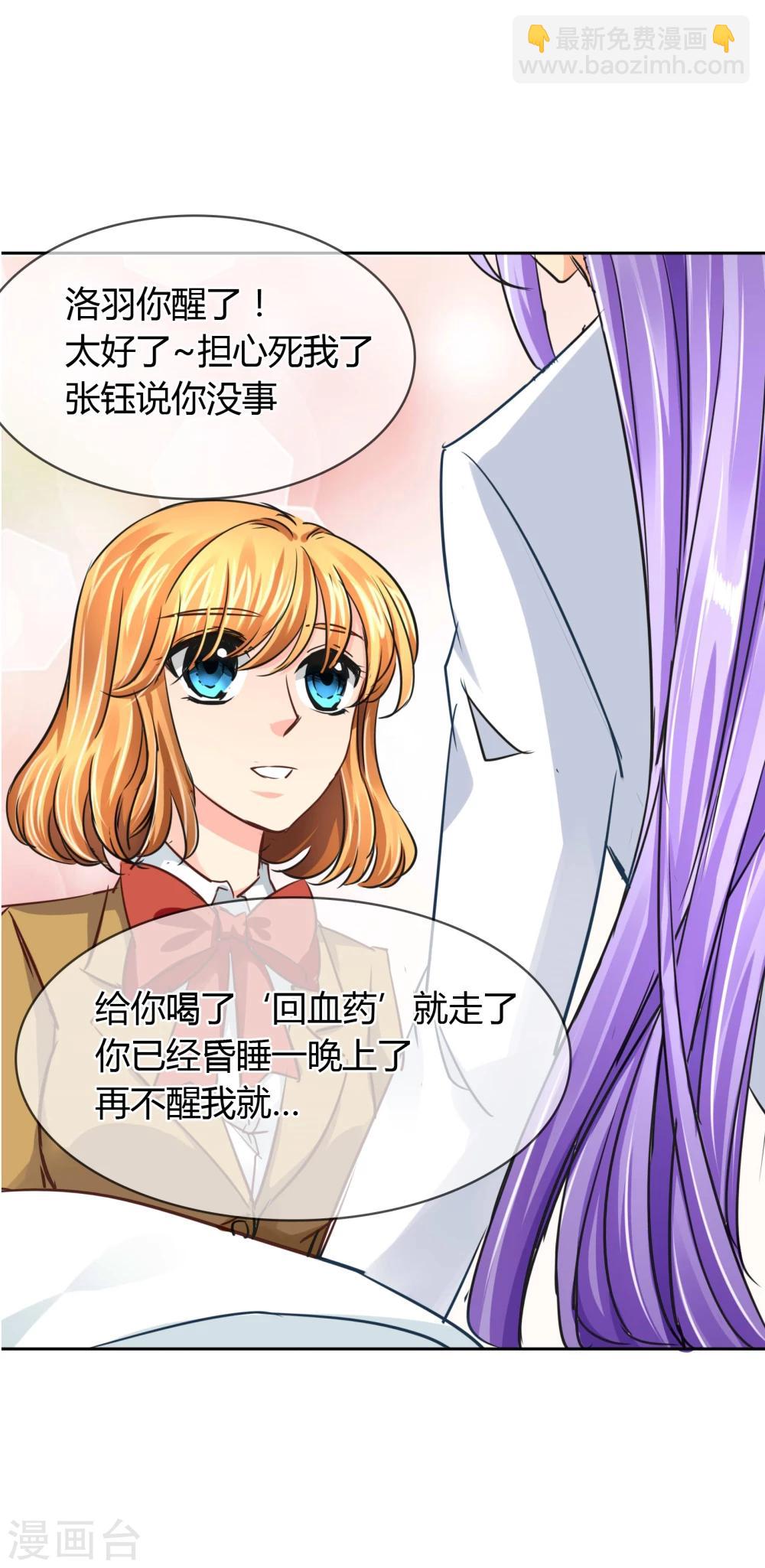 第41话 受伤-第42话