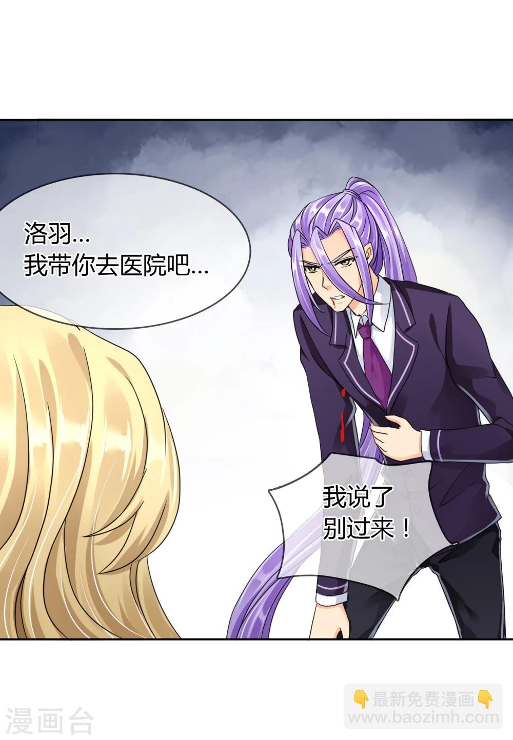 第41话 受伤-第42话