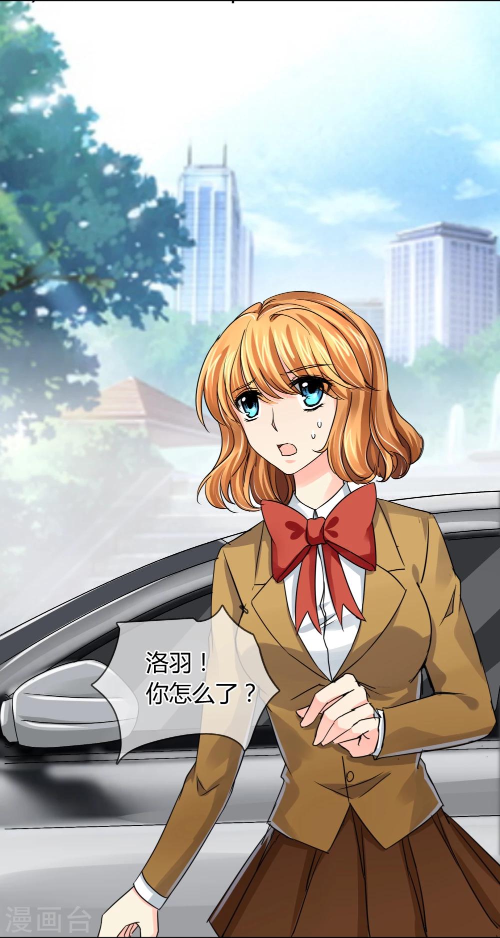 第41话 受伤-第42话