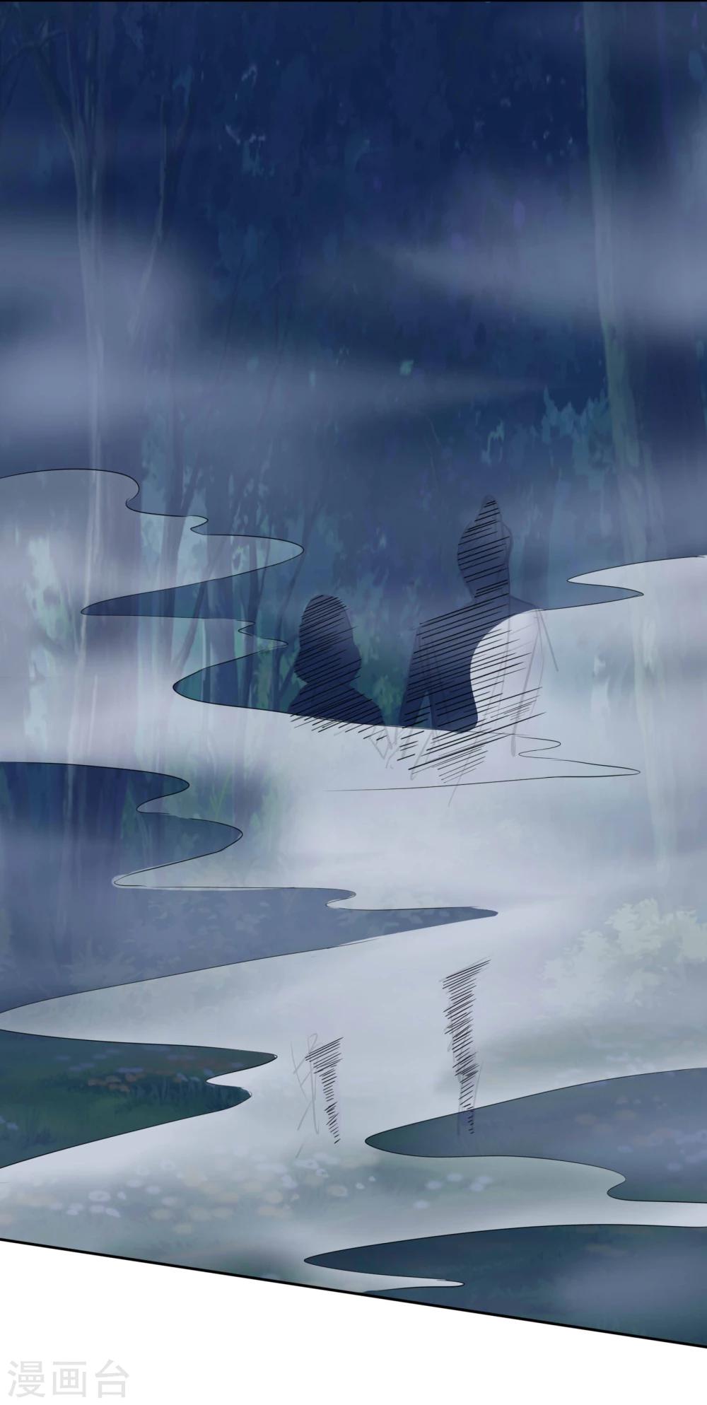 第43话 迷雾精灵-第44话