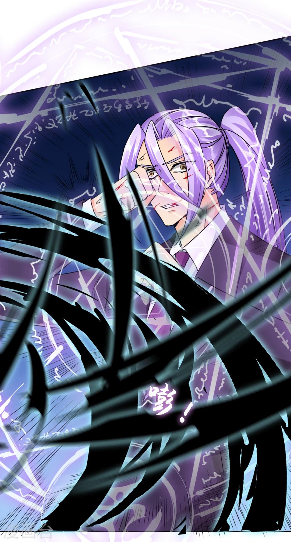 第43话 迷雾精灵-第44话