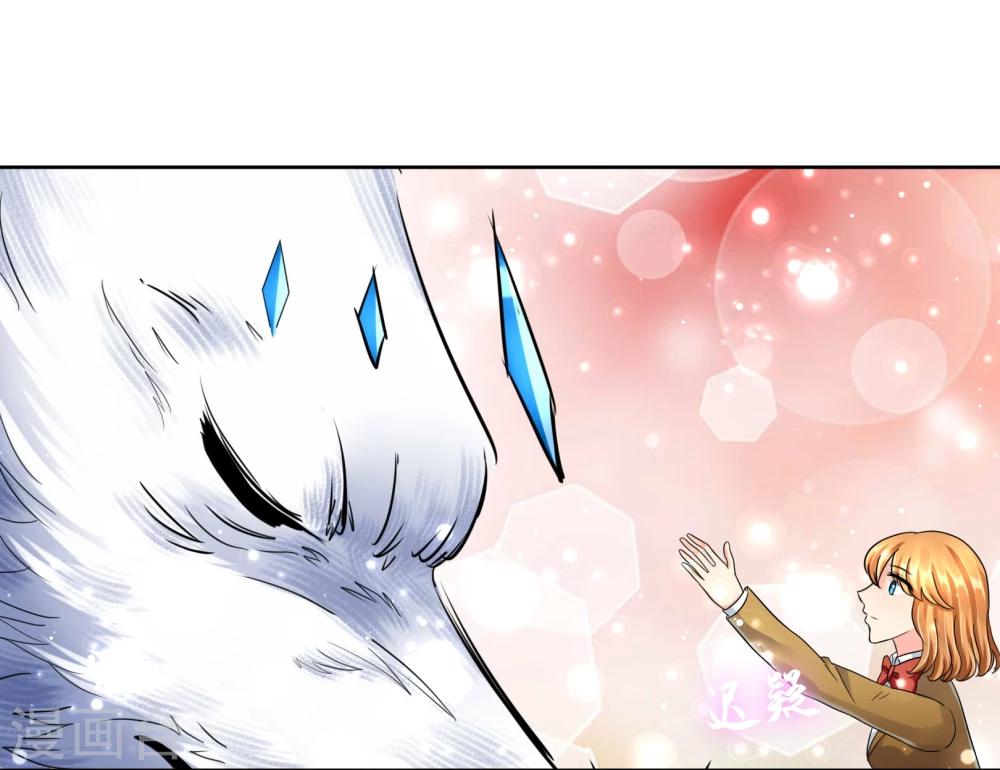 第45话 认主-第46话