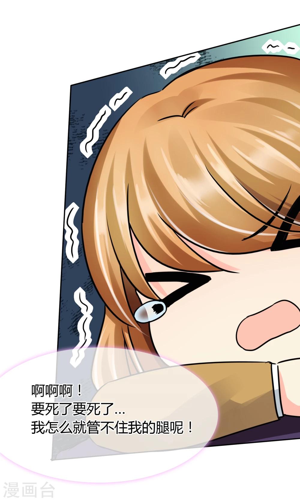 第45话 认主-第46话